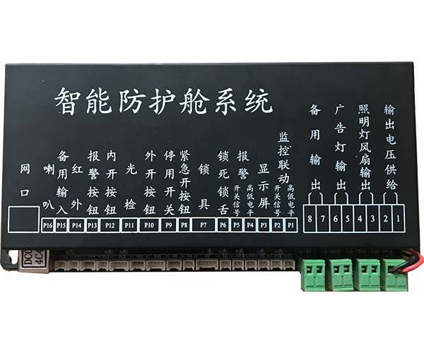 【ATM防護（hù）艙控製器（qì）】賽克藍鵬SUCCBLR銀亭專用（yòng）ATM防（fáng）護（hù）艙控製係（xì）統SL-D1FHC