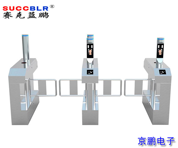 【人臉識別（bié）擺閘係（xì）統設備（bèi）】賽克（kè）藍鵬SUCCBLR雙通道人臉識（shí）別橋式（shì）斜麵擺閘