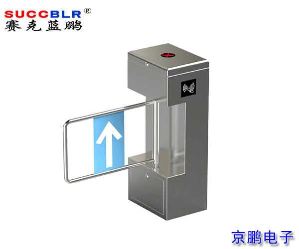 【擺閘係統設備】賽克藍（lán）鵬SUCCBLR立式擺閘