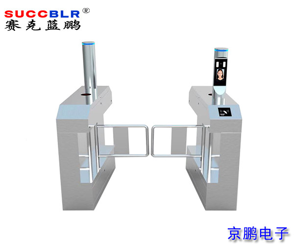 【人臉識別擺閘係統設備】賽克（kè）藍鵬SUCCBLR單通道人臉識別橋（qiáo）式斜麵擺閘