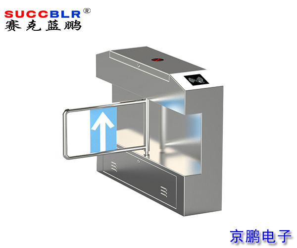 【橋式斜麵擺閘係統設備】賽（sài）克藍鵬SUCCBLR單機芯橋（qiáo）式斜麵擺（bǎi）閘