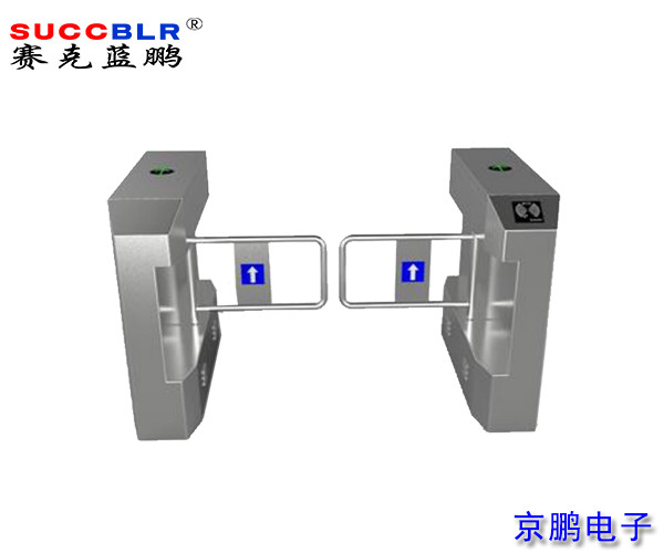 【橋式斜麵擺閘係統設備】賽克藍鵬SUCCBLR單通道橋式斜麵擺閘（zhá）