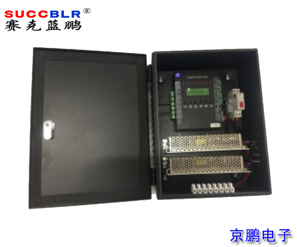 【車位引導控製箱】賽克藍（lán）鵬SUCCBLR車位控製箱SL-PCB100