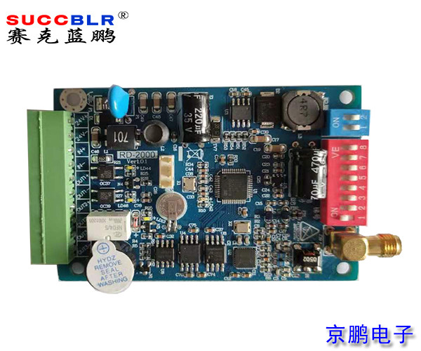 【電梯刷卡控製係（xì）統】賽克藍（lán）鵬SUCCBLR電梯刷（shuā）卡外呼控製器SL-TKWH02