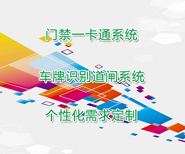 【環保電子台賬係統】衡水冀州市恒豐建材有限公司采用賽克藍鵬SUCCBLR重汙染天氣重點行業移動源（yuán）應急管理係統