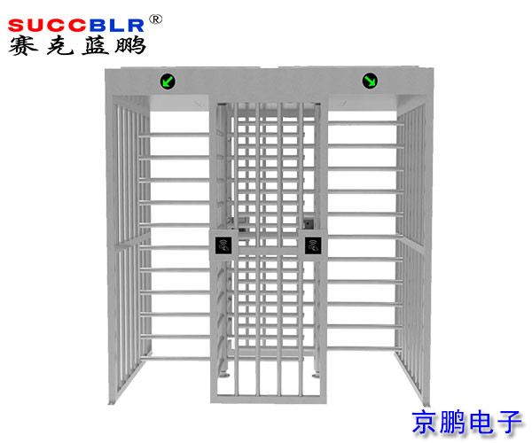 【十字轉閘係統設備】賽克藍鵬SUCCBLR雙通道全高（gāo）通道轉閘