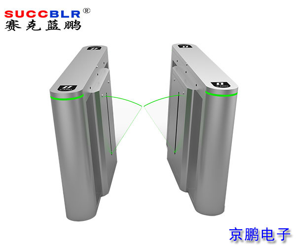 【校園電子門（mén）禁係統設備】賽克藍鵬SUCCBLR通（tōng）道閘翼（yì）閘SL-LD601