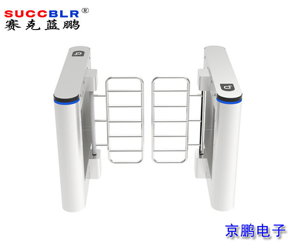 【通道閘機（jī）係統設備】賽克藍鵬SUCCBLR豪華防跨越擺閘SL-S0811M