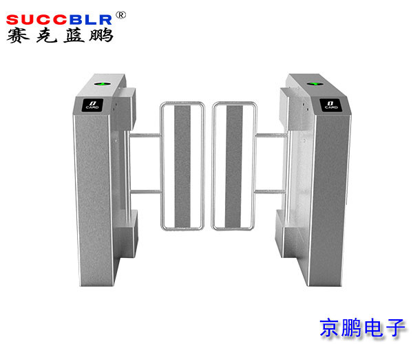 【通（tōng）道閘機係統設備】賽（sài）克藍鵬SUCCBLR豪華防跨越擺閘SL-BS0812M