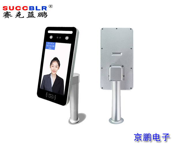 【門禁式定員（yuán）監控係統設備】賽克藍鵬SUCCBLR8寸人臉識別終端SL-AI08E