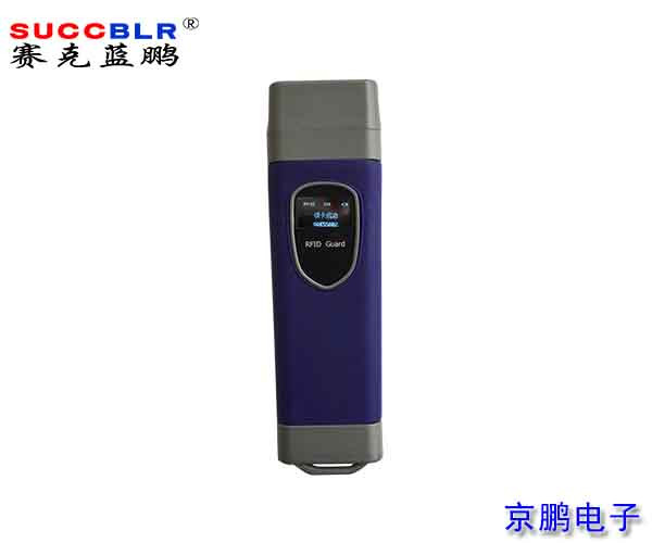 【電子巡更係統】賽克藍鵬（péng）SUCCBLR保安電子巡更棒SL-XG703