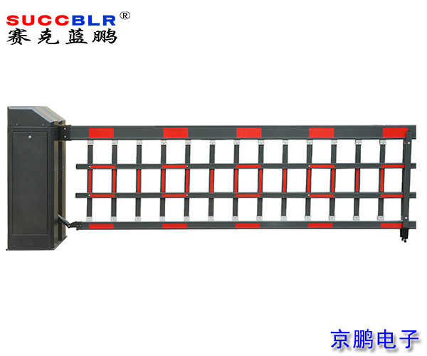 【停車場管理係統設（shè）備】賽克藍鵬SUCCBLR空降閘SL-K1400