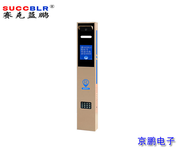 【免電腦停車場係統設備】賽克藍鵬SUCCBLR車牌識別（bié）一體機SL-CD327