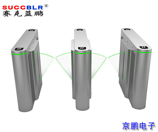 【人行通（tōng）道設備】賽克藍鵬SUCCBLR豪（háo）華翼閘