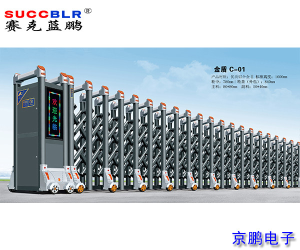 【機（jī）關（guān）單位大門係列】鋁合金伸縮門金盾C-01